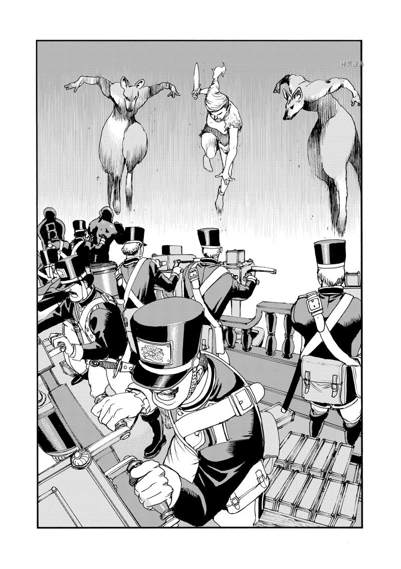 《海王但丁》漫画最新章节第29话免费下拉式在线观看章节第【27】张图片