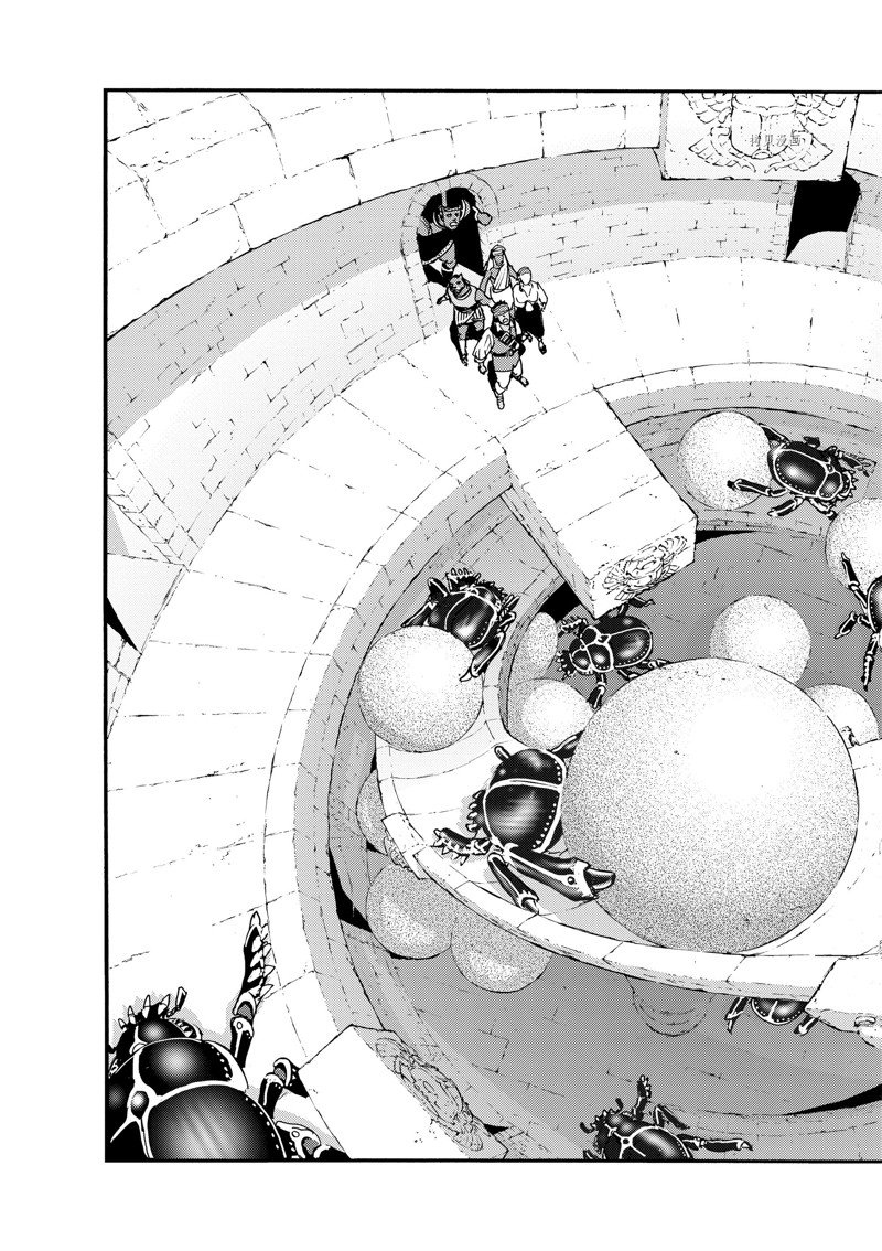 《海王但丁》漫画最新章节第40话免费下拉式在线观看章节第【21】张图片