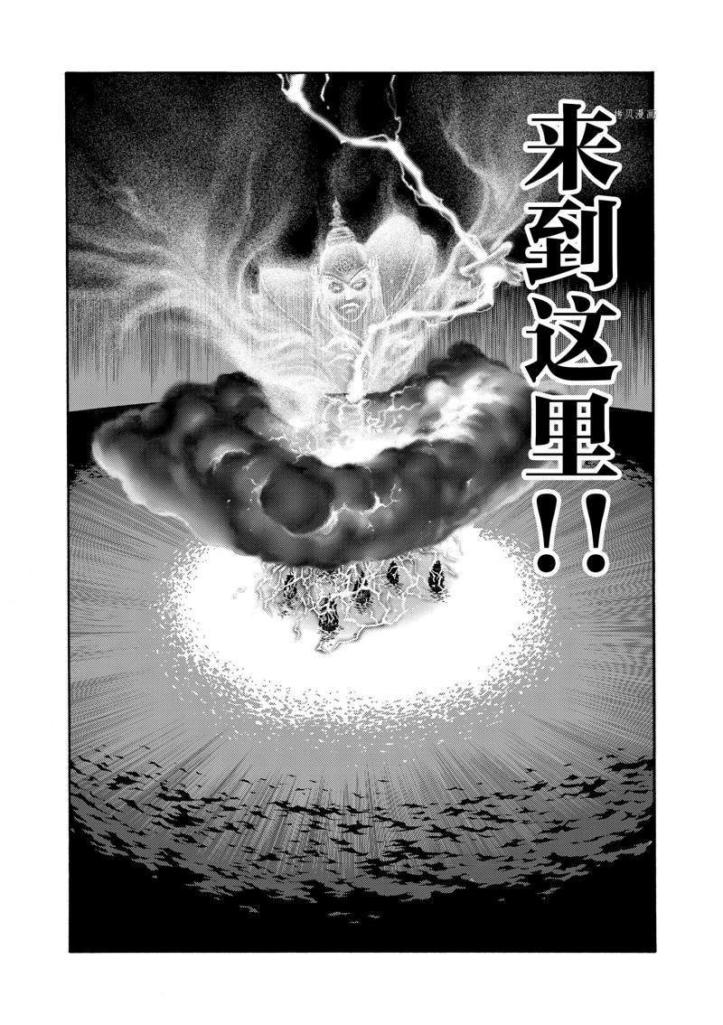 《海王但丁》漫画最新章节第25话免费下拉式在线观看章节第【48】张图片