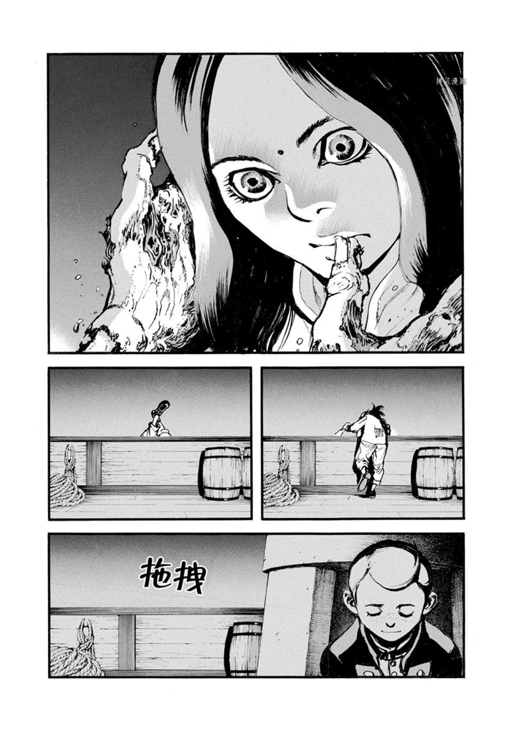 《海王但丁》漫画最新章节第10话免费下拉式在线观看章节第【32】张图片