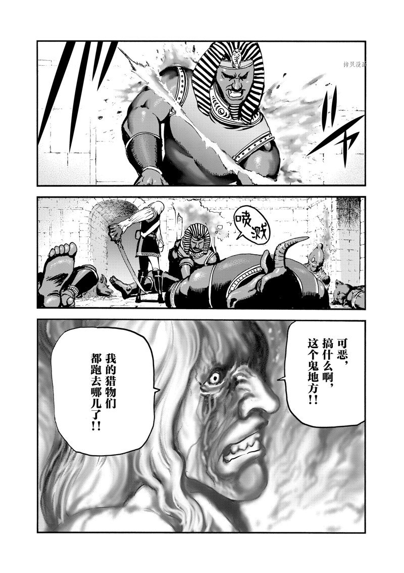 《海王但丁》漫画最新章节第38话免费下拉式在线观看章节第【34】张图片