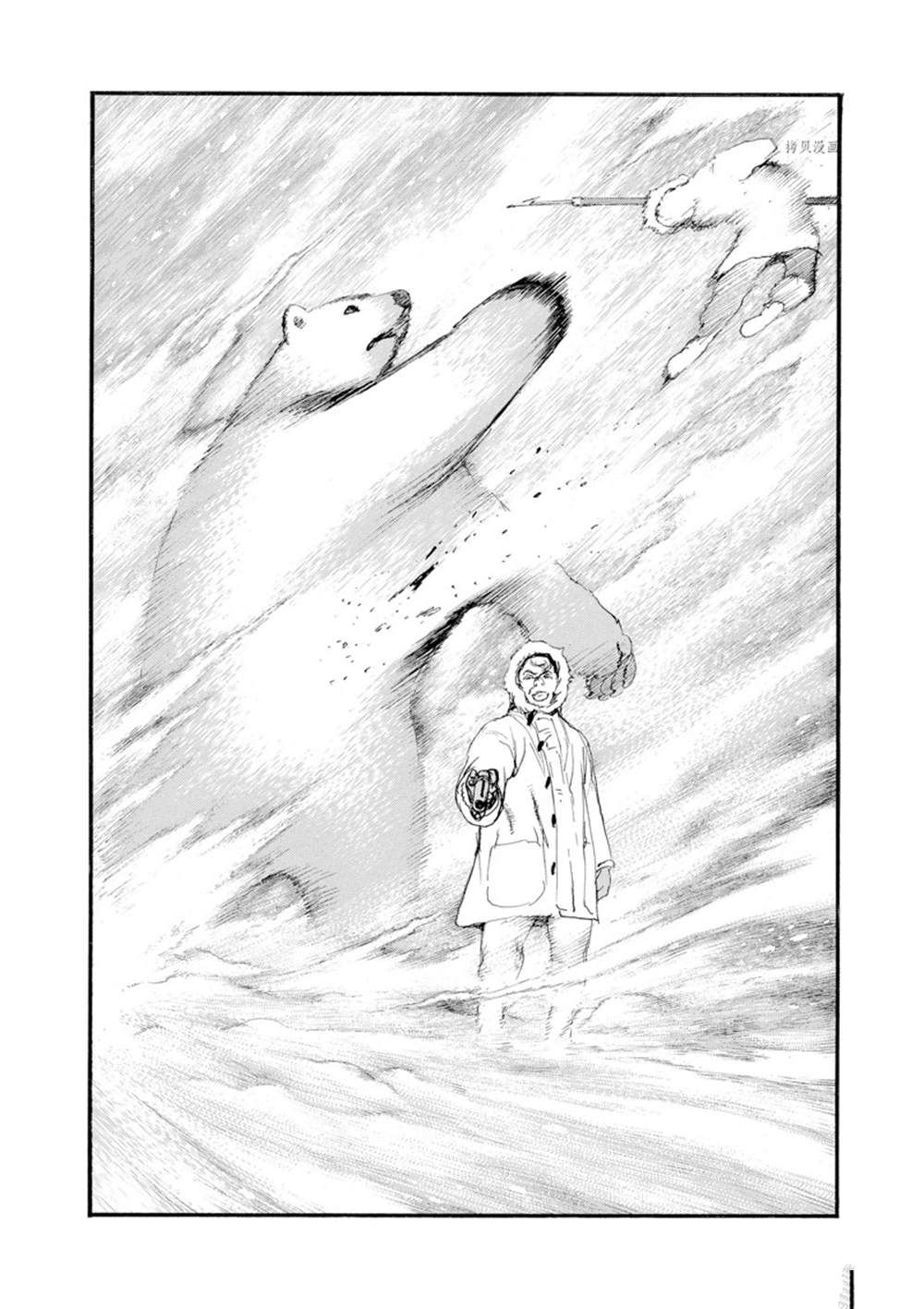 《海王但丁》漫画最新章节第2话免费下拉式在线观看章节第【16】张图片