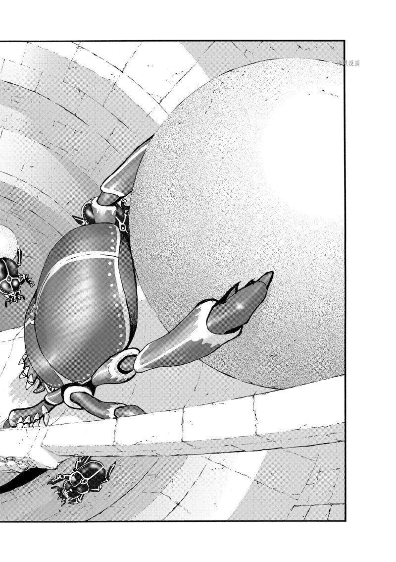 《海王但丁》漫画最新章节第40话免费下拉式在线观看章节第【20】张图片