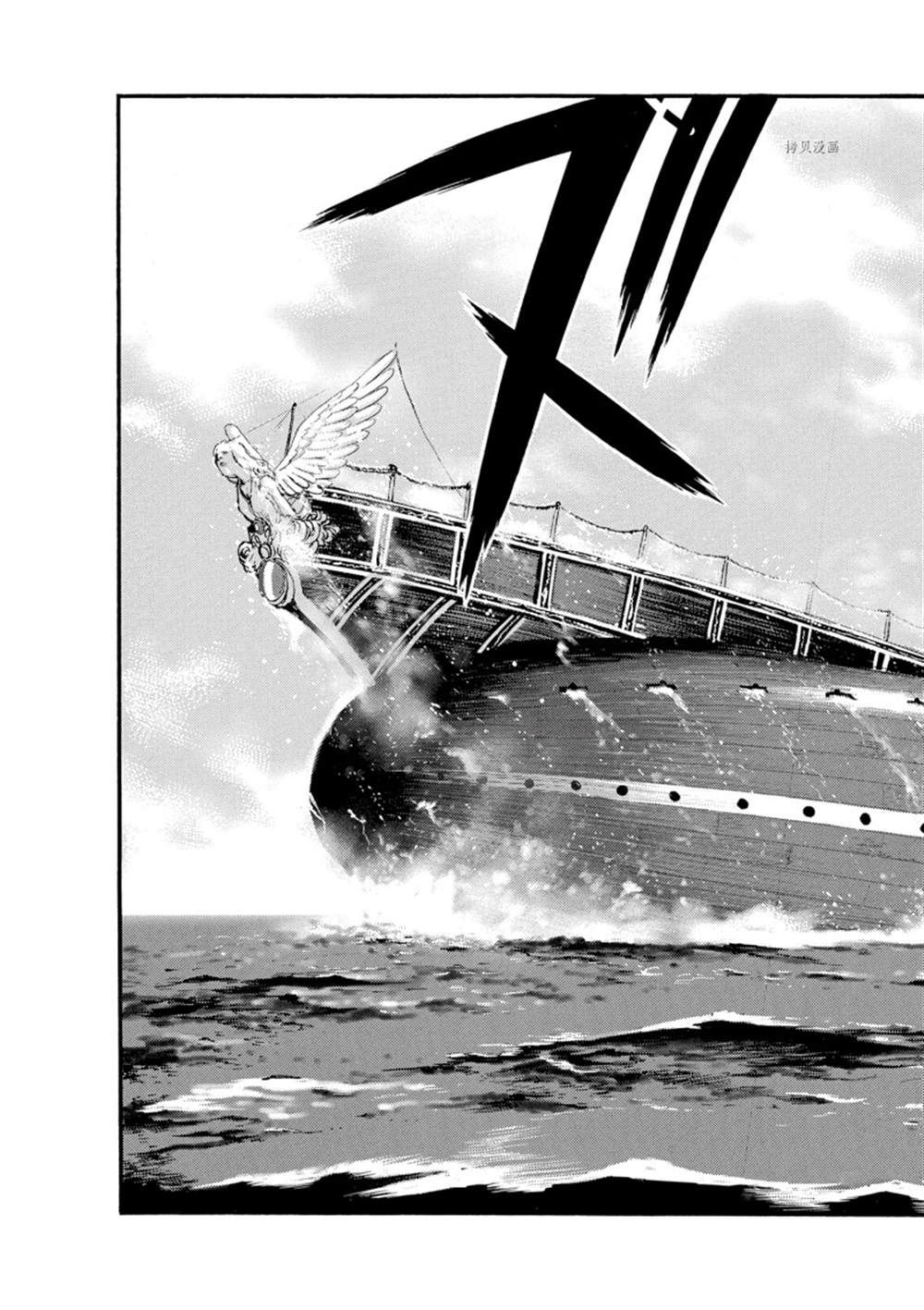 《海王但丁》漫画最新章节第11话免费下拉式在线观看章节第【35】张图片