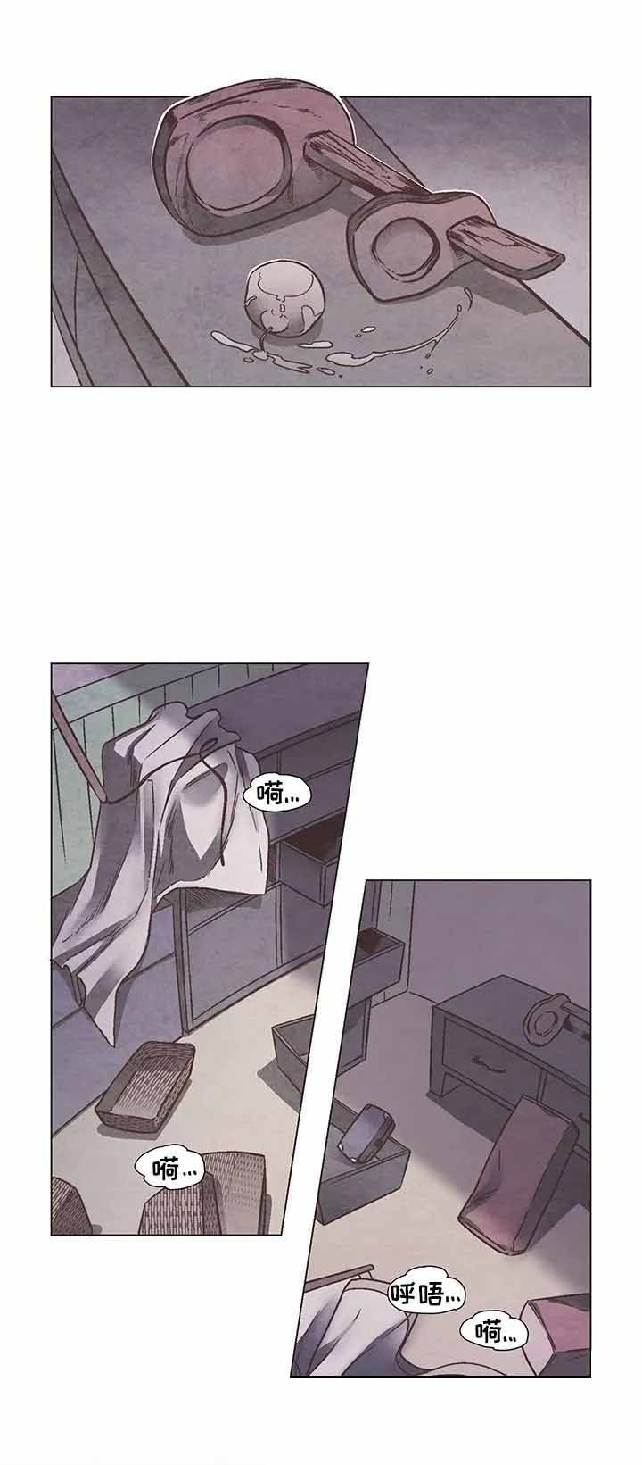 《虎患》漫画最新章节第13话免费下拉式在线观看章节第【9】张图片