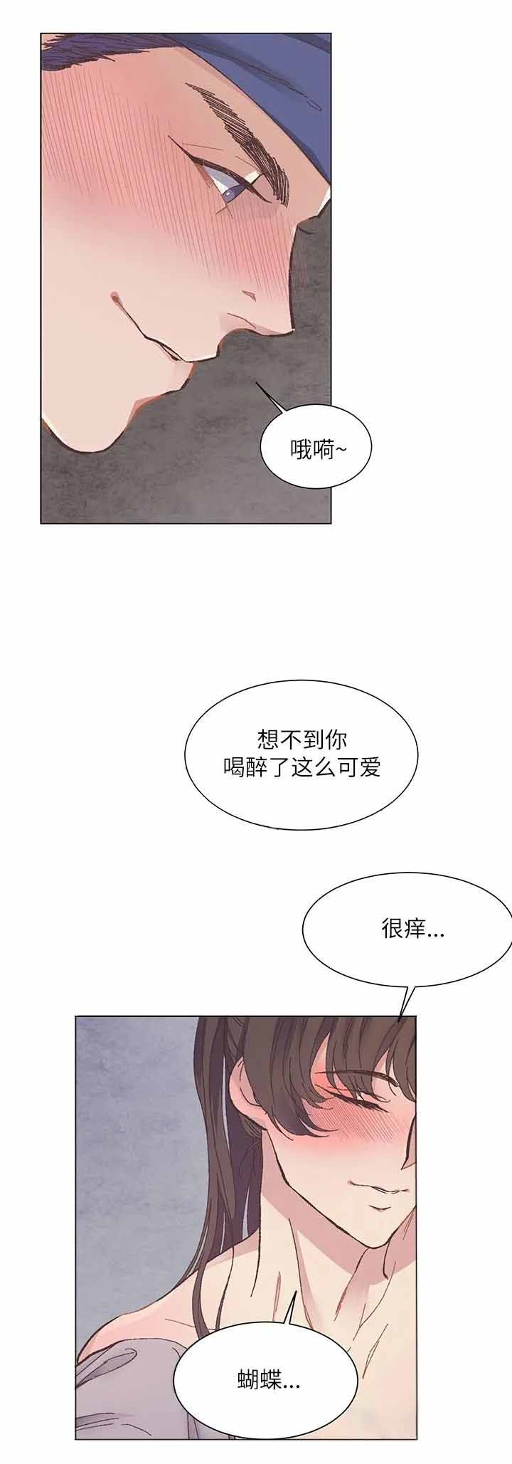 《虎患》漫画最新章节第10话免费下拉式在线观看章节第【7】张图片