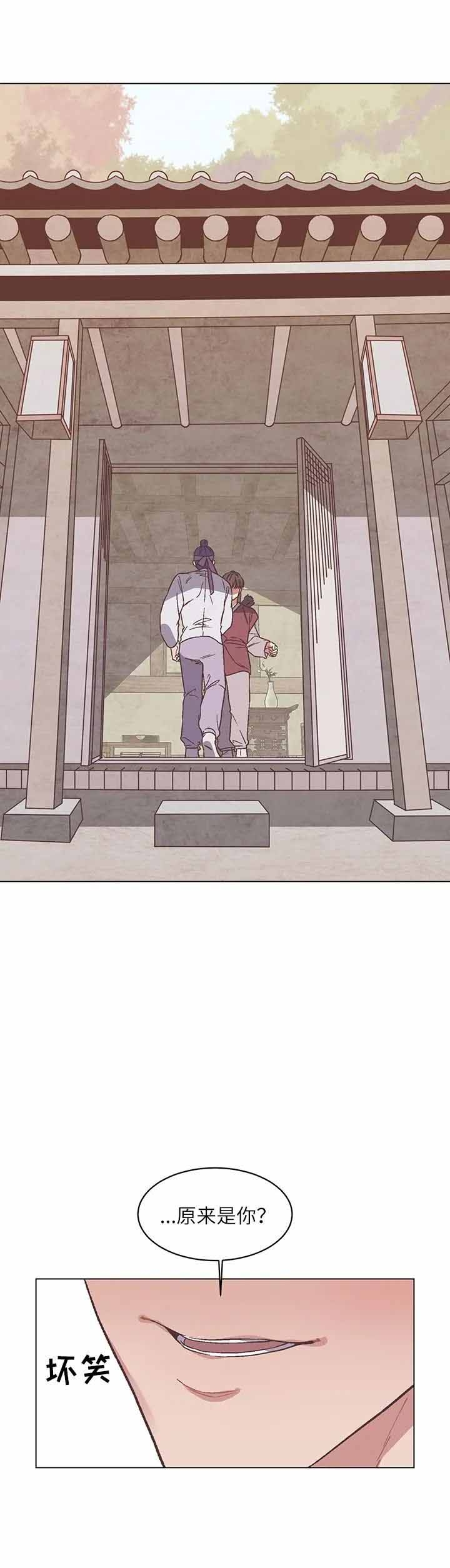 《虎患》漫画最新章节第7话免费下拉式在线观看章节第【6】张图片