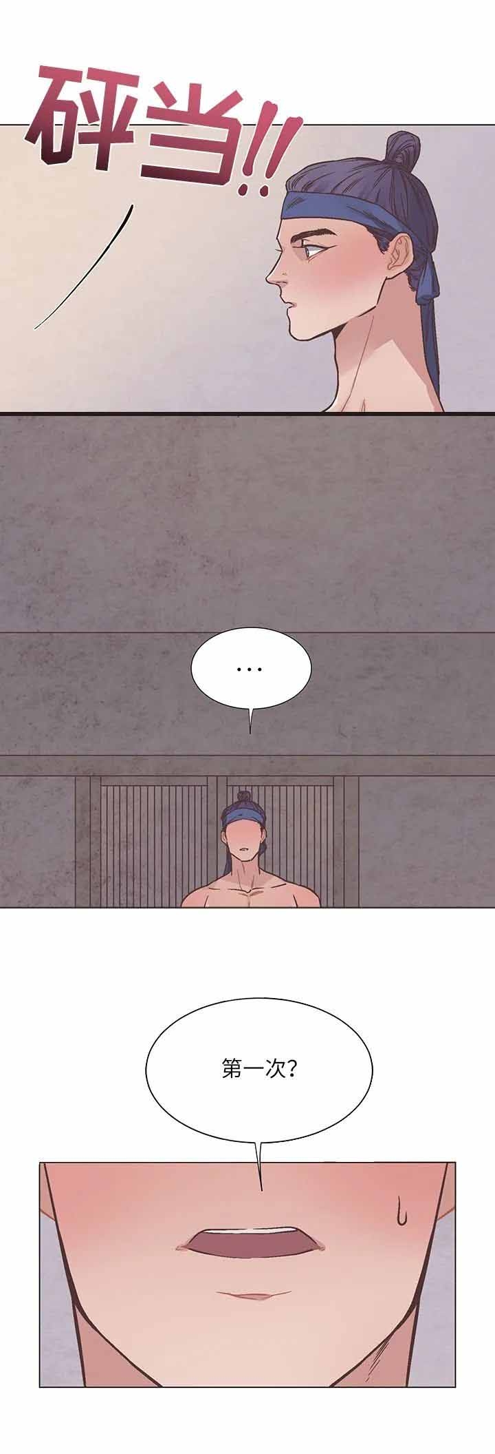 《虎患》漫画最新章节第14话免费下拉式在线观看章节第【9】张图片