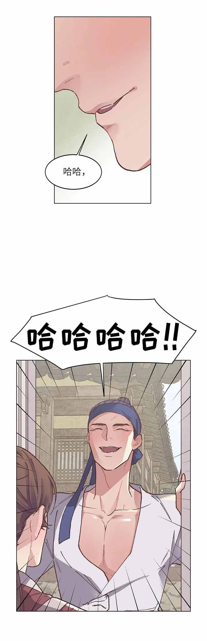 《虎患》漫画最新章节第6话免费下拉式在线观看章节第【6】张图片