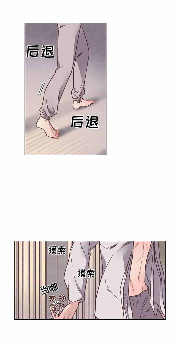 《虎患》漫画最新章节第14话免费下拉式在线观看章节第【8】张图片