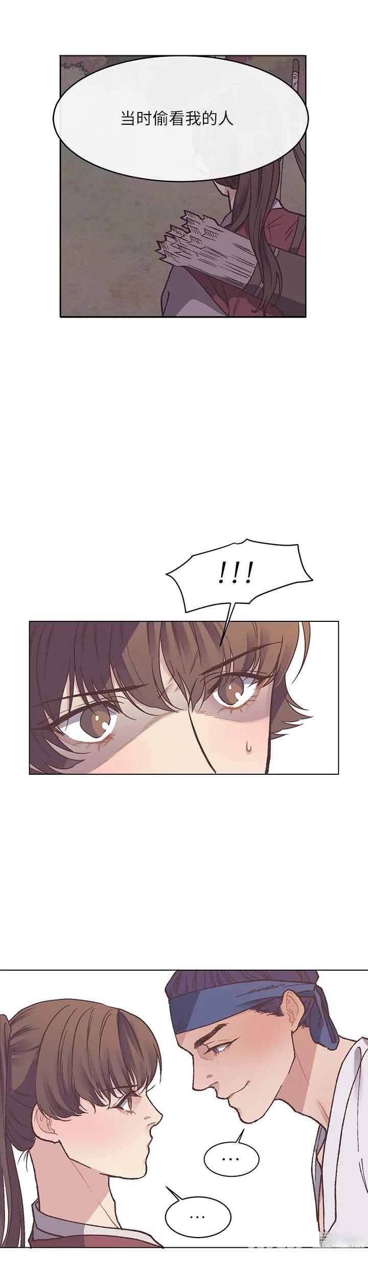 《虎患》漫画最新章节第7话免费下拉式在线观看章节第【7】张图片