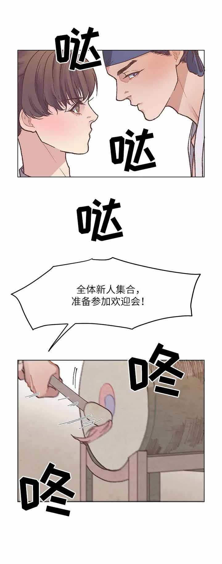 《虎患》漫画最新章节第7话免费下拉式在线观看章节第【8】张图片