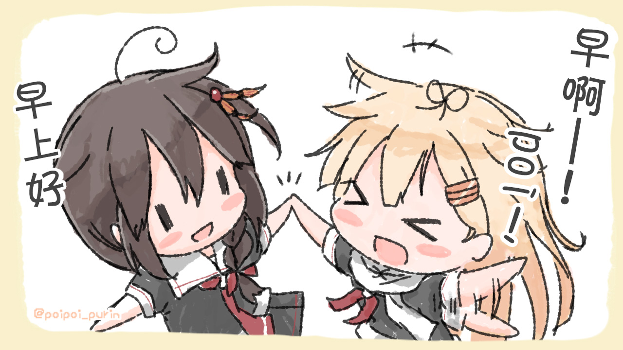 《poipoi布丁图集》漫画最新章节第1话免费下拉式在线观看章节第【57】张图片