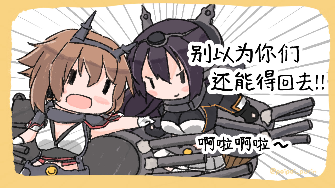 《poipoi布丁图集》漫画最新章节第2话免费下拉式在线观看章节第【10】张图片