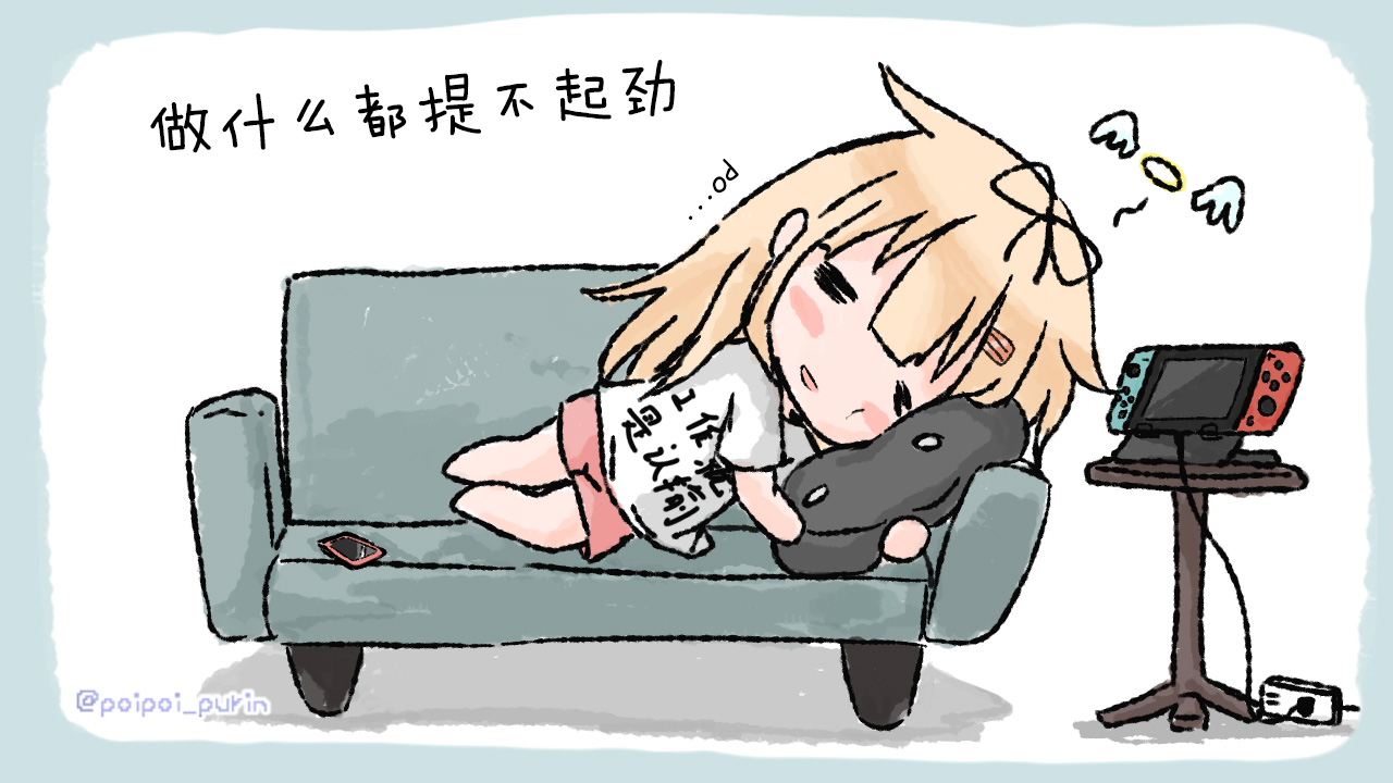 《poipoi布丁图集》漫画最新章节第1话免费下拉式在线观看章节第【47】张图片