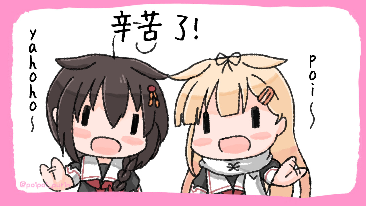 《poipoi布丁图集》漫画最新章节第2话免费下拉式在线观看章节第【11】张图片