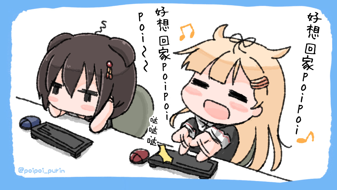 《poipoi布丁图集》漫画最新章节第2话免费下拉式在线观看章节第【63】张图片