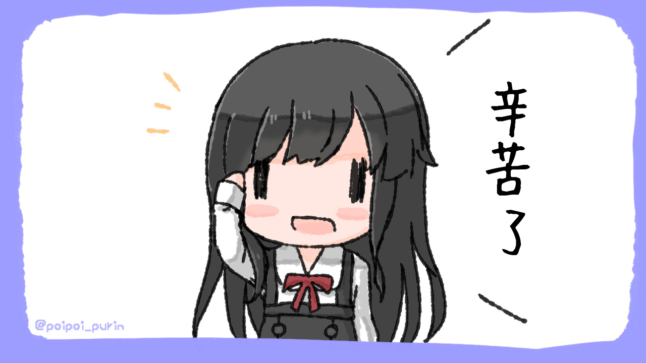 《poipoi布丁图集》漫画最新章节第2话免费下拉式在线观看章节第【77】张图片