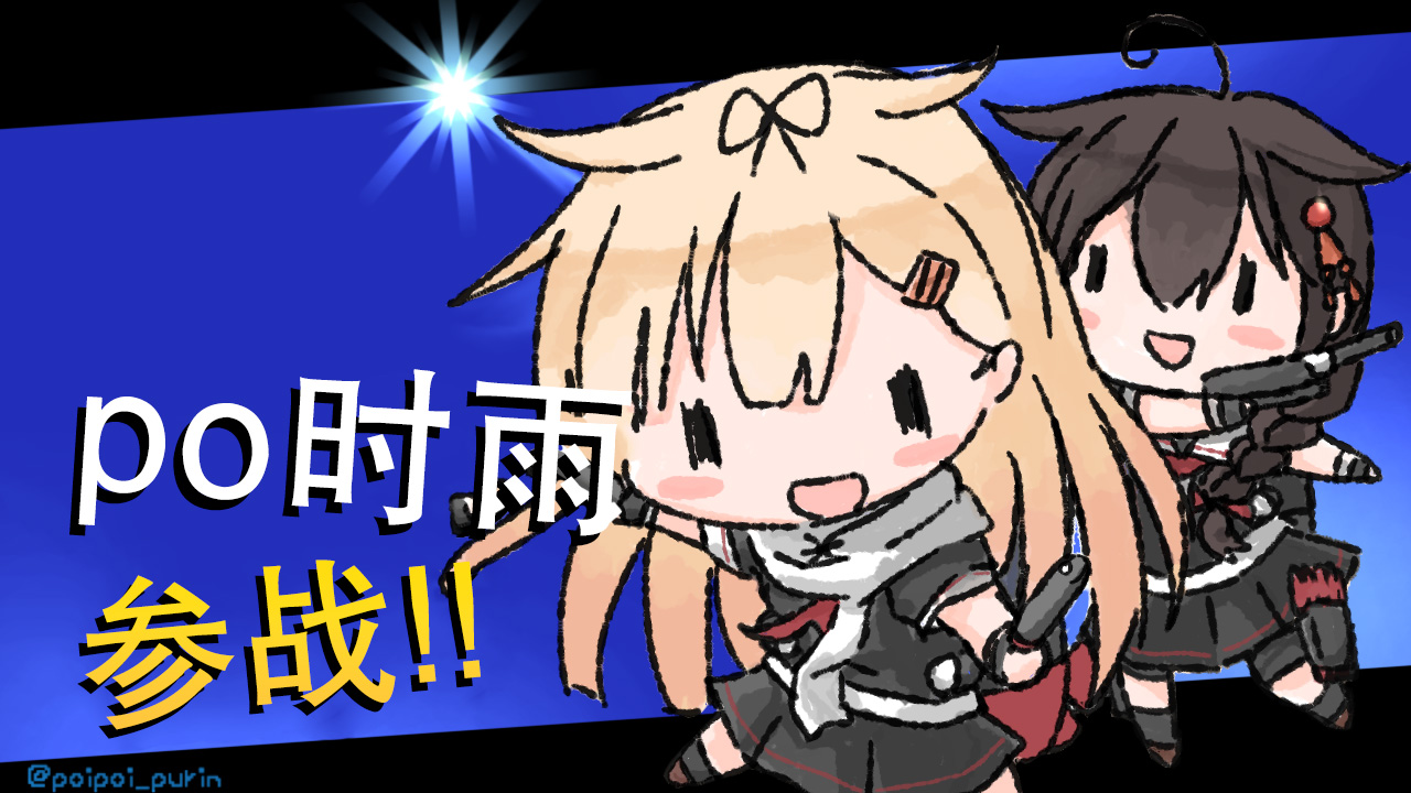 《poipoi布丁图集》漫画最新章节第1话免费下拉式在线观看章节第【56】张图片