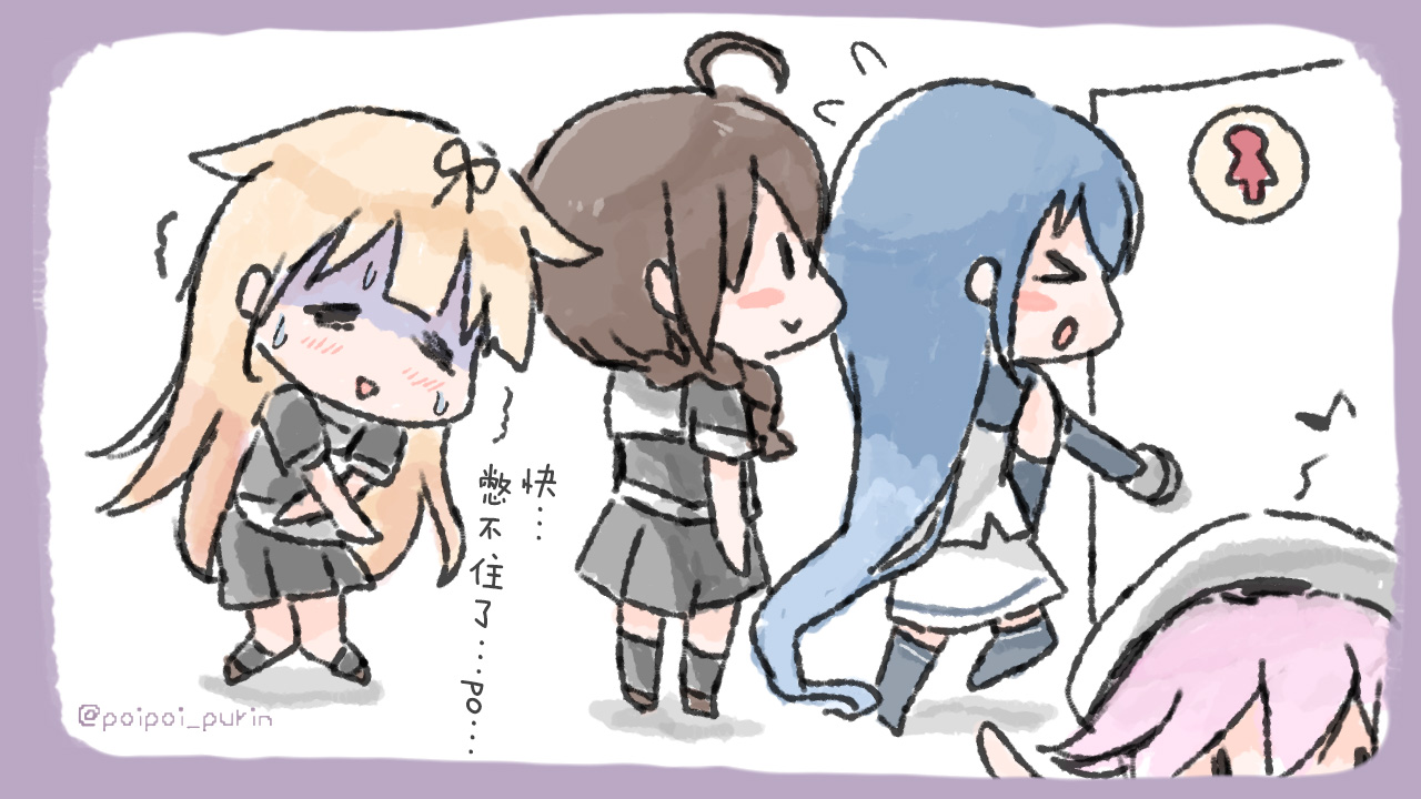 《poipoi布丁图集》漫画最新章节第1话免费下拉式在线观看章节第【26】张图片