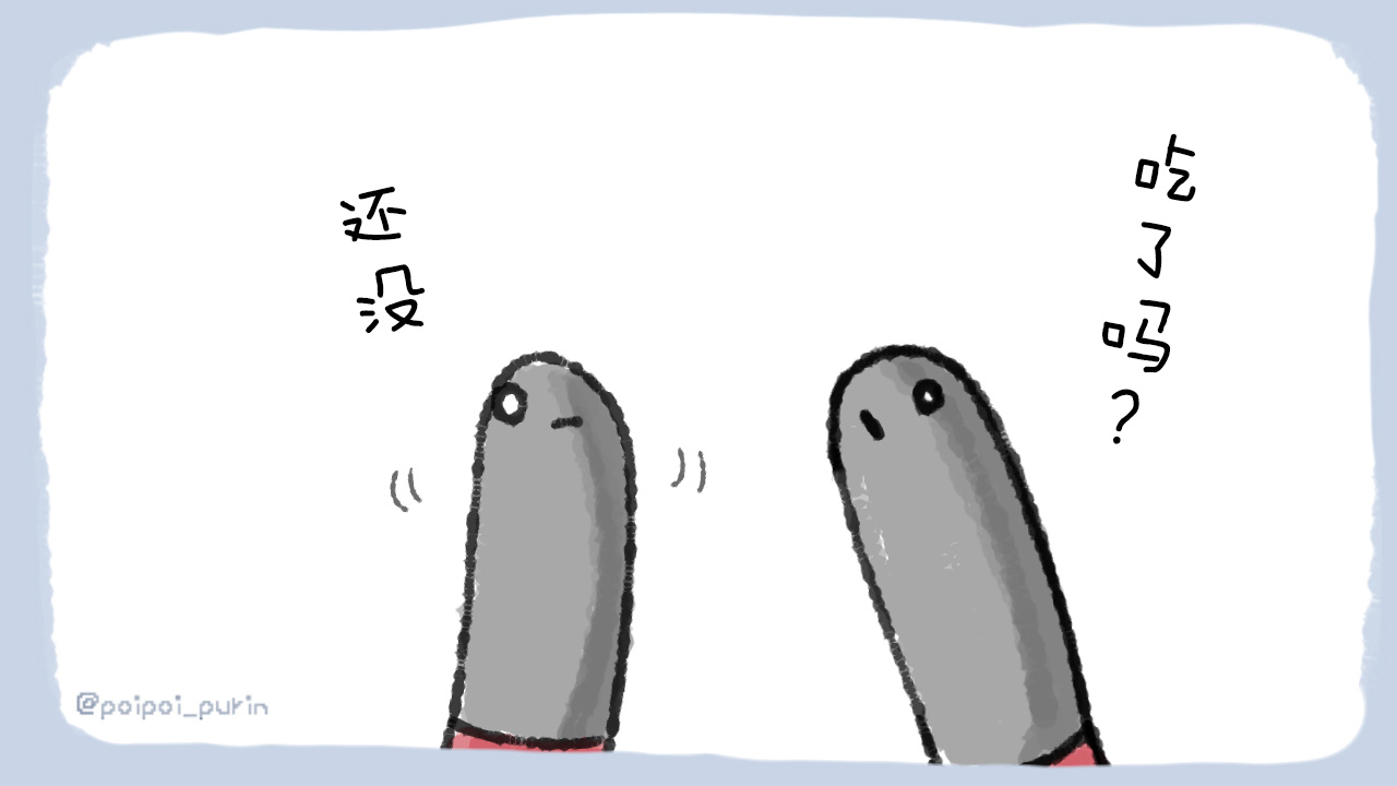 《poipoi布丁图集》漫画最新章节第1话免费下拉式在线观看章节第【35】张图片