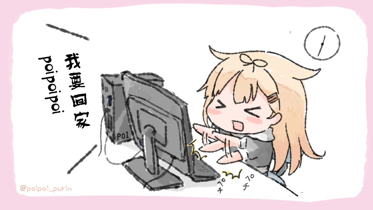 《poipoi布丁图集》漫画最新章节第1话免费下拉式在线观看章节第【39】张图片