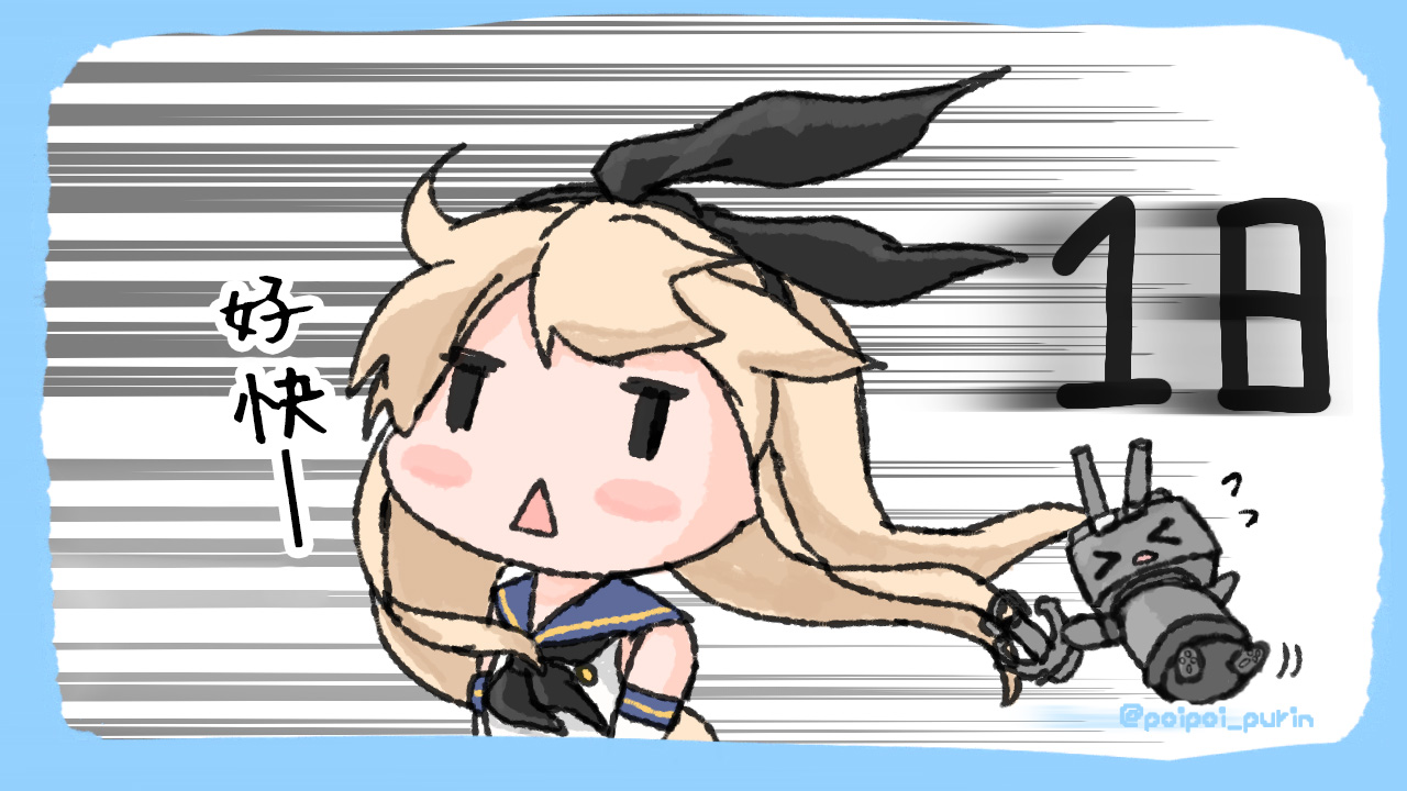 《poipoi布丁图集》漫画最新章节第2话免费下拉式在线观看章节第【17】张图片