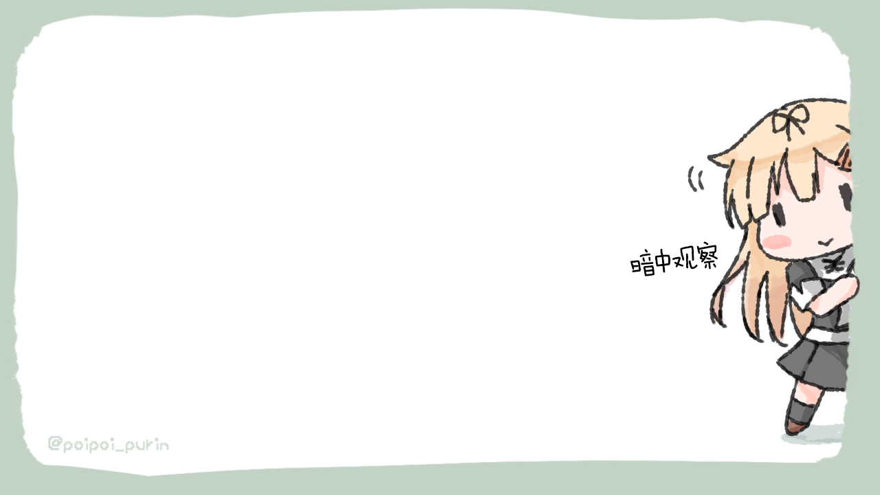 《poipoi布丁图集》漫画最新章节第1话免费下拉式在线观看章节第【44】张图片