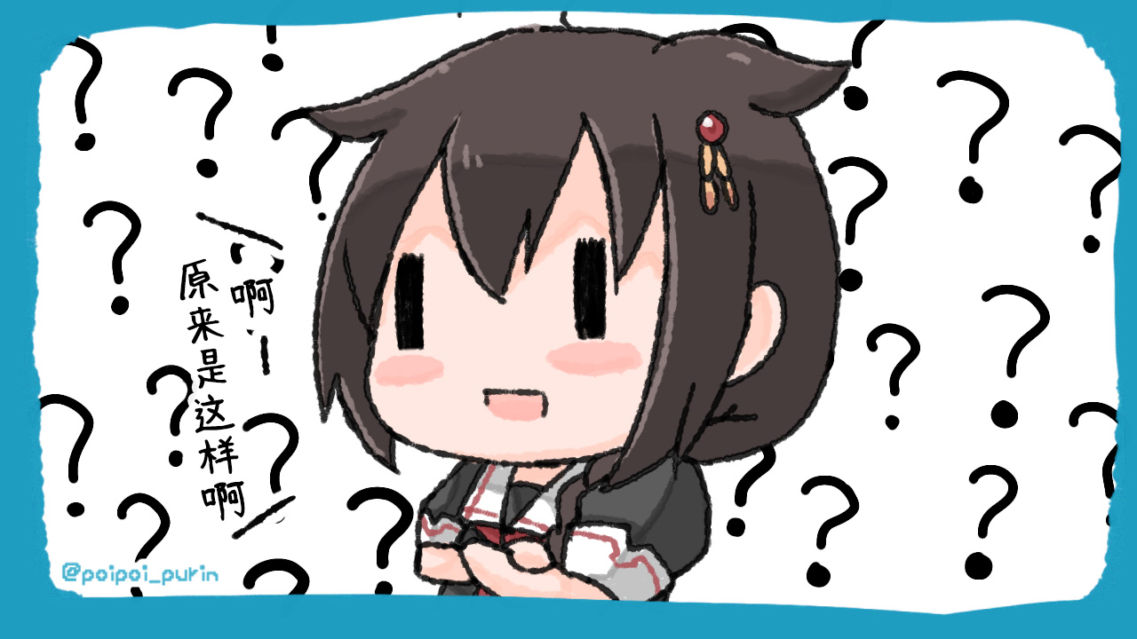 《poipoi布丁图集》漫画最新章节第2话免费下拉式在线观看章节第【76】张图片