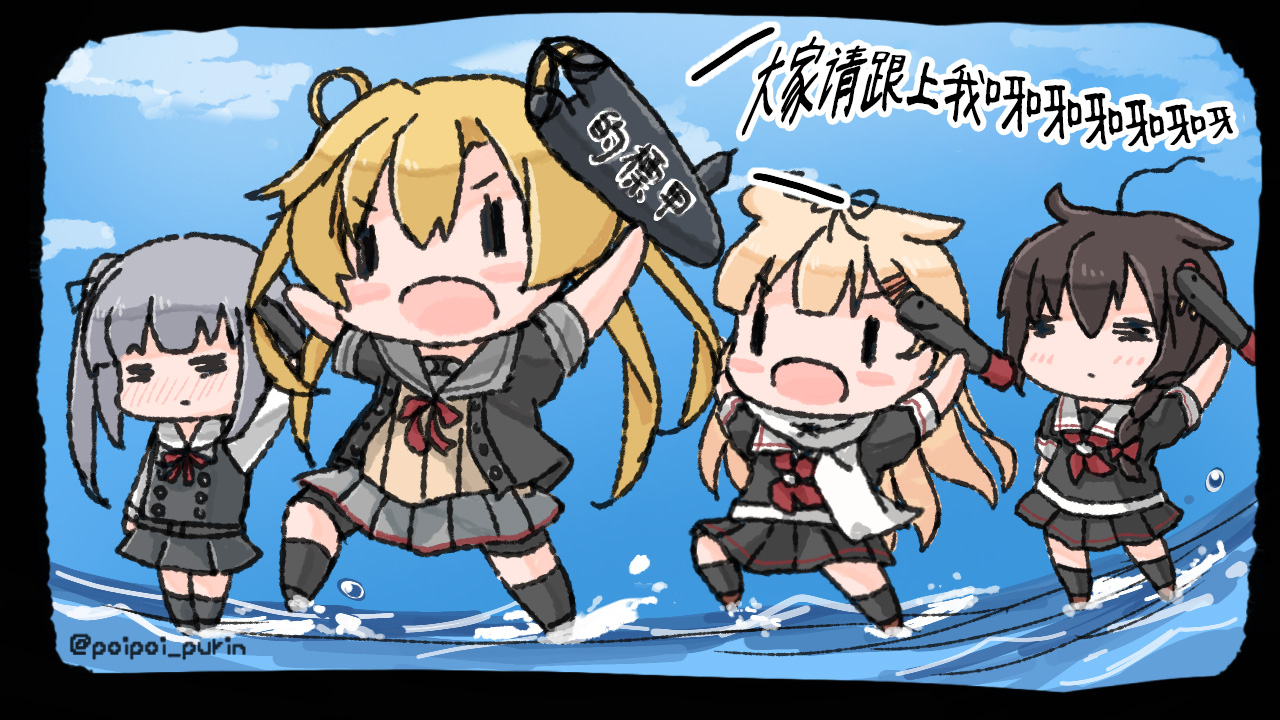 《poipoi布丁图集》漫画最新章节第2话免费下拉式在线观看章节第【41】张图片