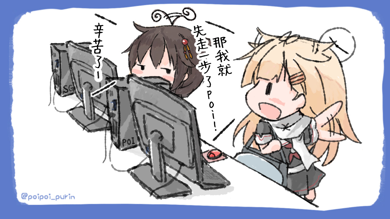 《poipoi布丁图集》漫画最新章节第2话免费下拉式在线观看章节第【1】张图片