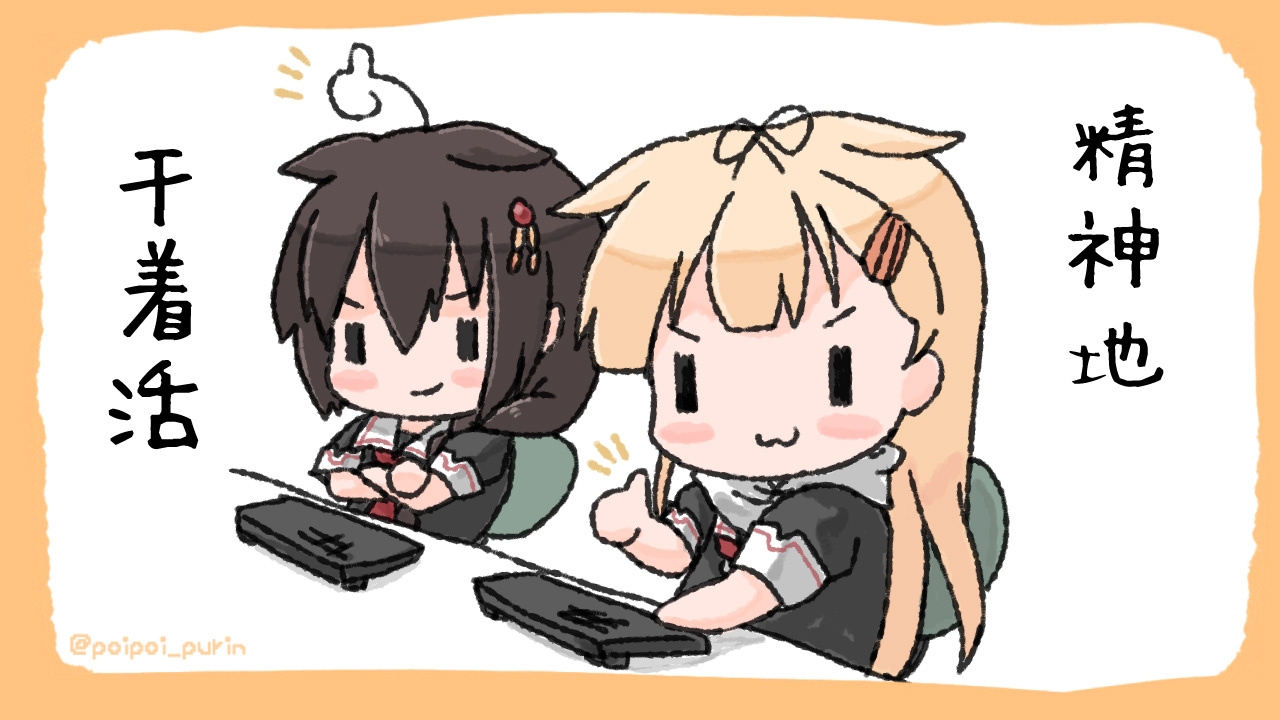 《poipoi布丁图集》漫画最新章节第2话免费下拉式在线观看章节第【35】张图片