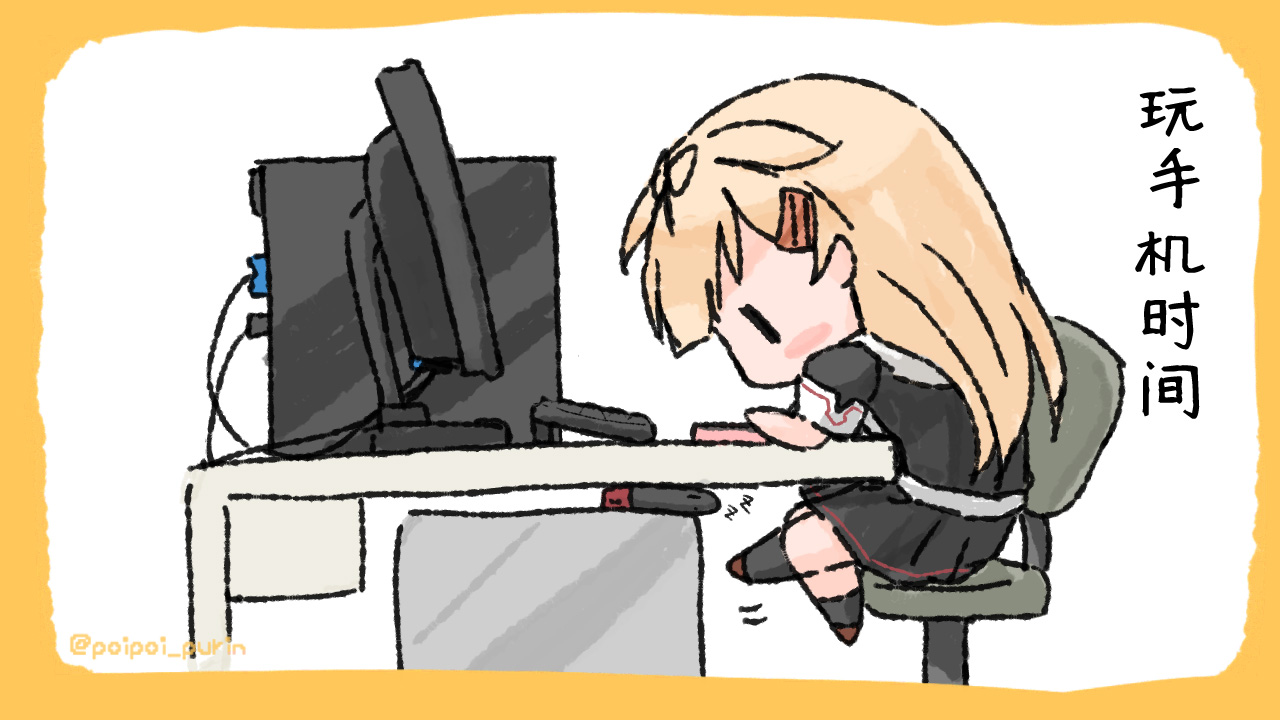 《poipoi布丁图集》漫画最新章节第2话免费下拉式在线观看章节第【7】张图片