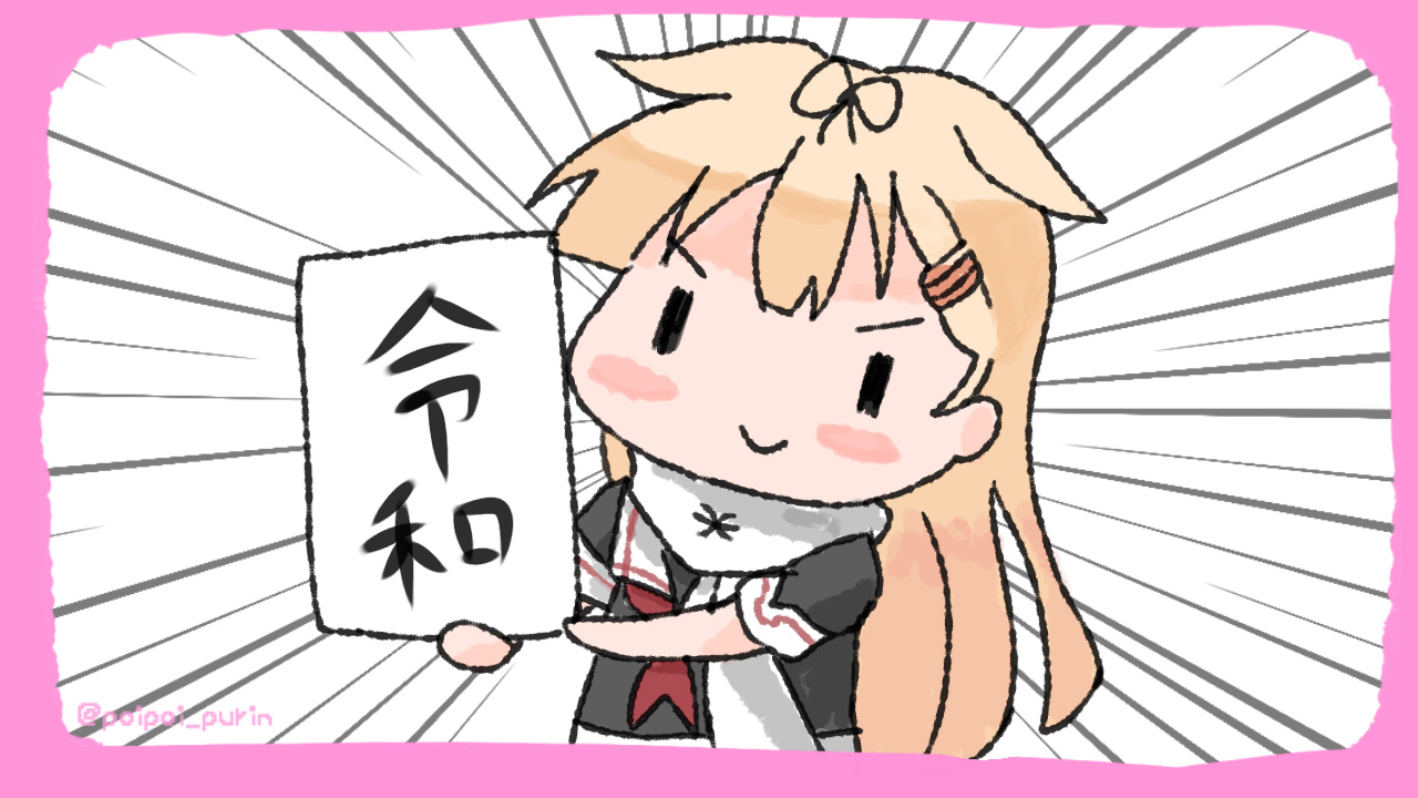 《poipoi布丁图集》漫画最新章节第2话免费下拉式在线观看章节第【23】张图片