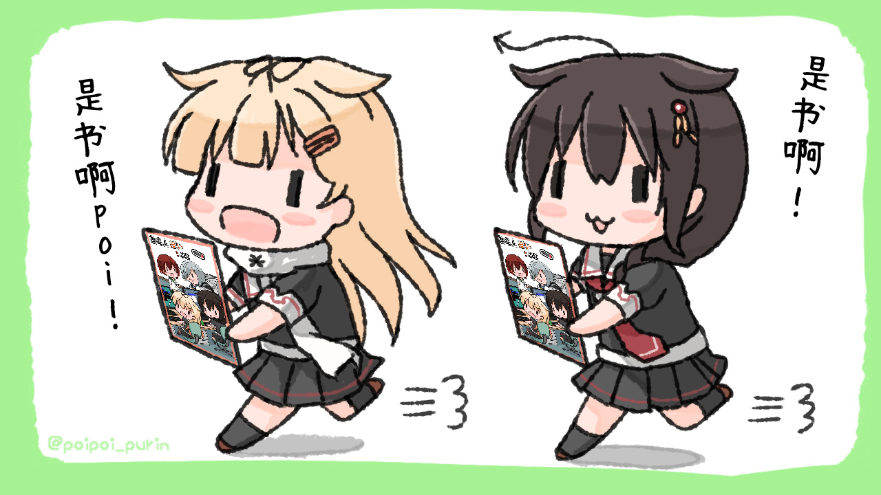 《poipoi布丁图集》漫画最新章节第2话免费下拉式在线观看章节第【42】张图片