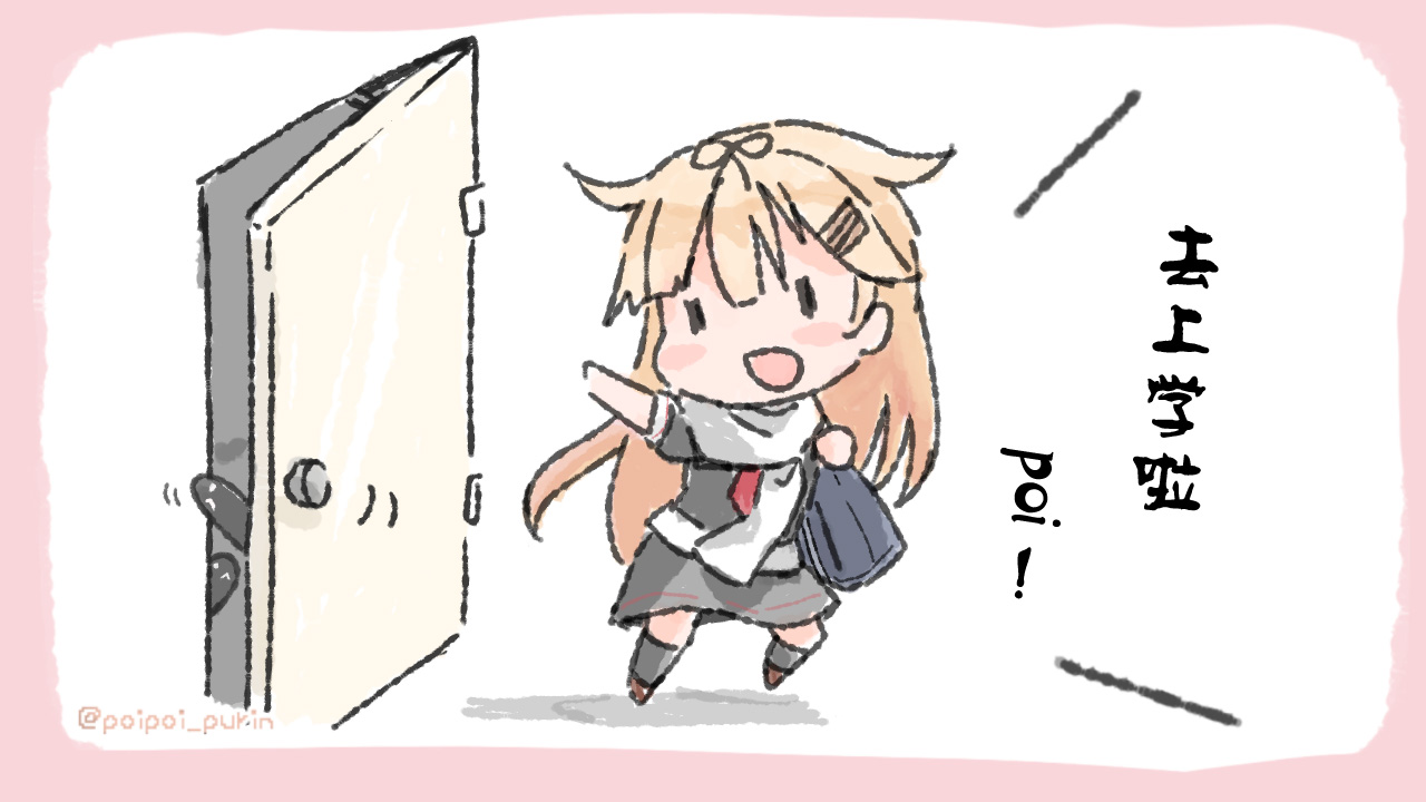 《poipoi布丁图集》漫画最新章节第1话免费下拉式在线观看章节第【21】张图片