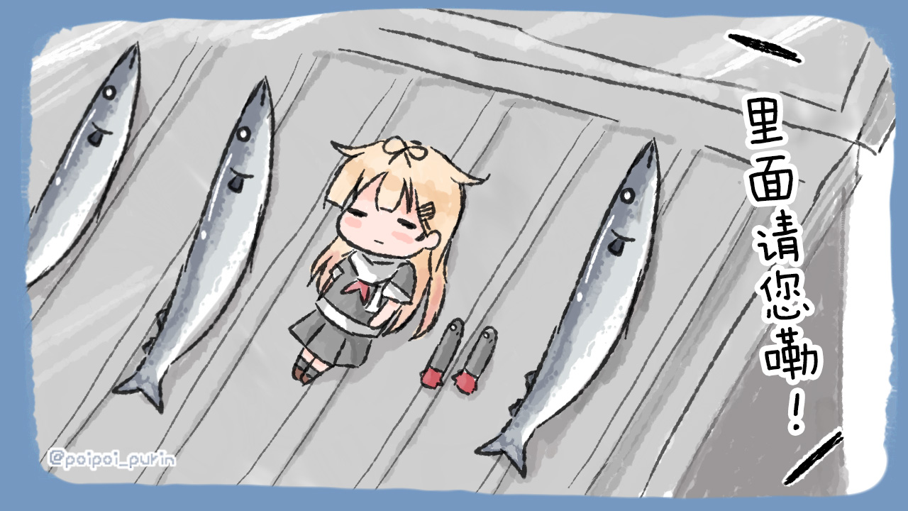 《poipoi布丁图集》漫画最新章节第1话免费下拉式在线观看章节第【36】张图片