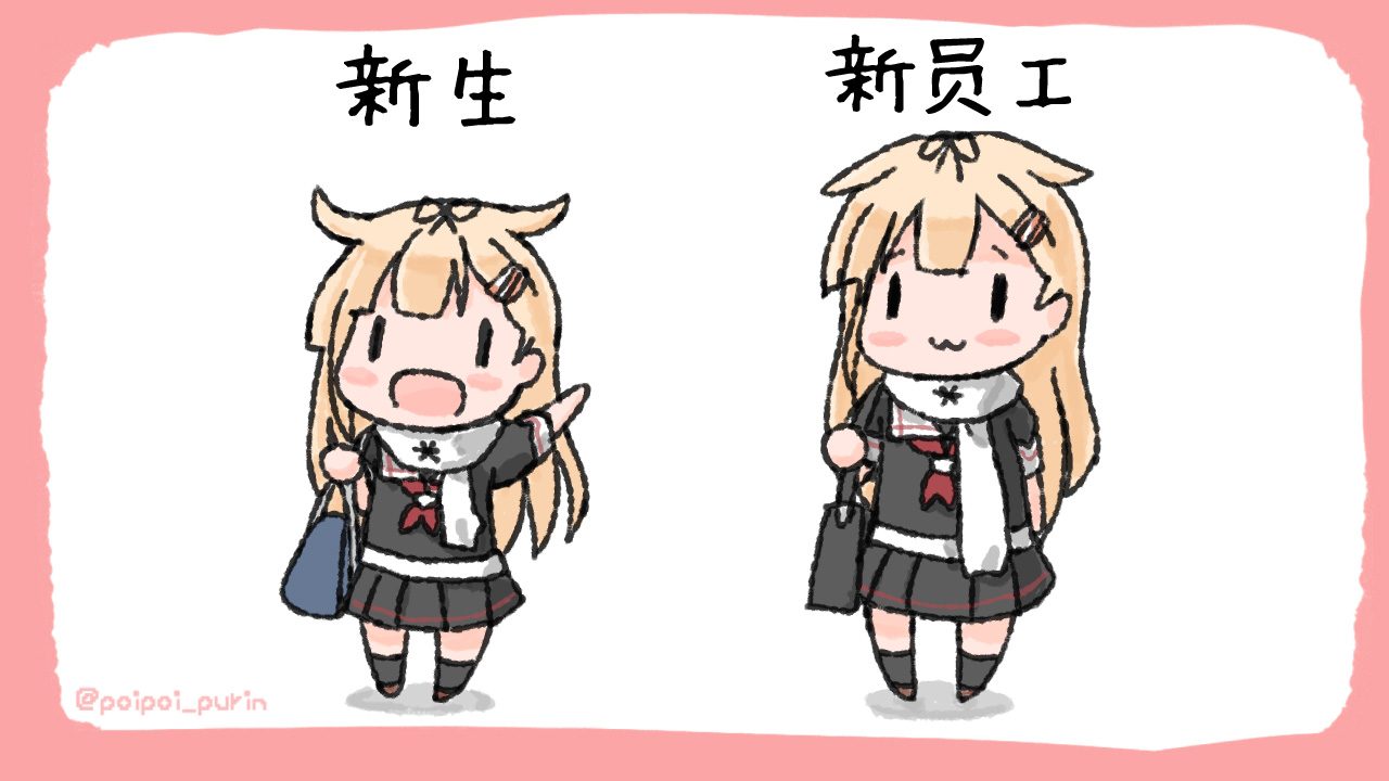 《poipoi布丁图集》漫画最新章节第2话免费下拉式在线观看章节第【21】张图片