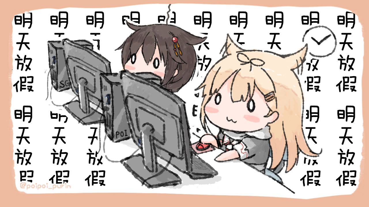 《poipoi布丁图集》漫画最新章节第1话免费下拉式在线观看章节第【68】张图片