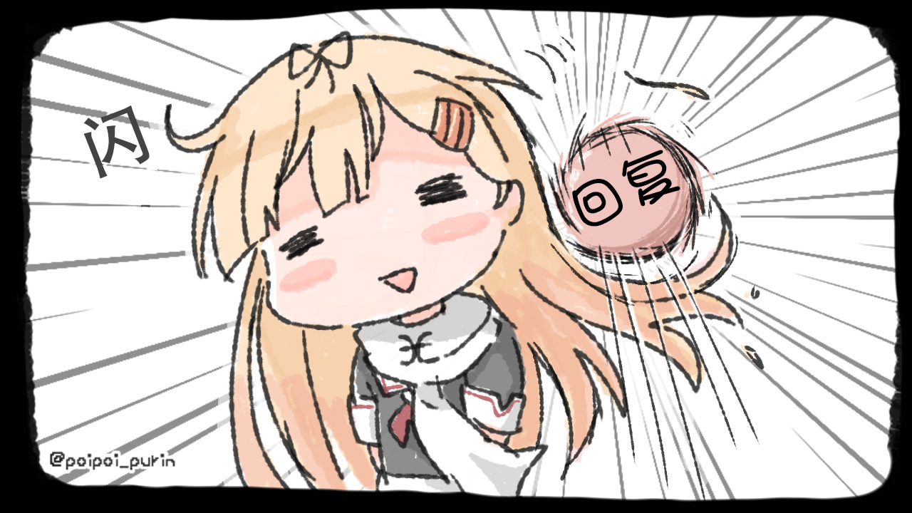 《poipoi布丁图集》漫画最新章节第1话免费下拉式在线观看章节第【54】张图片