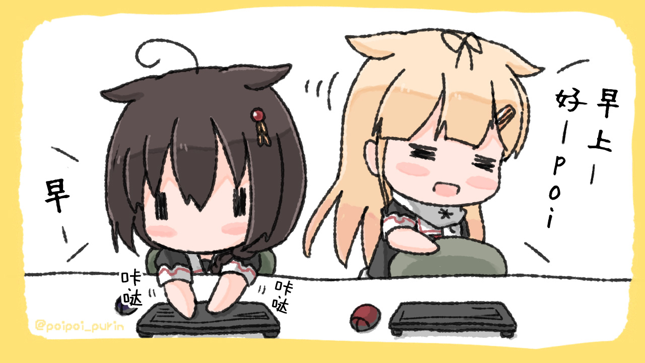 《poipoi布丁图集》漫画最新章节第2话免费下拉式在线观看章节第【68】张图片