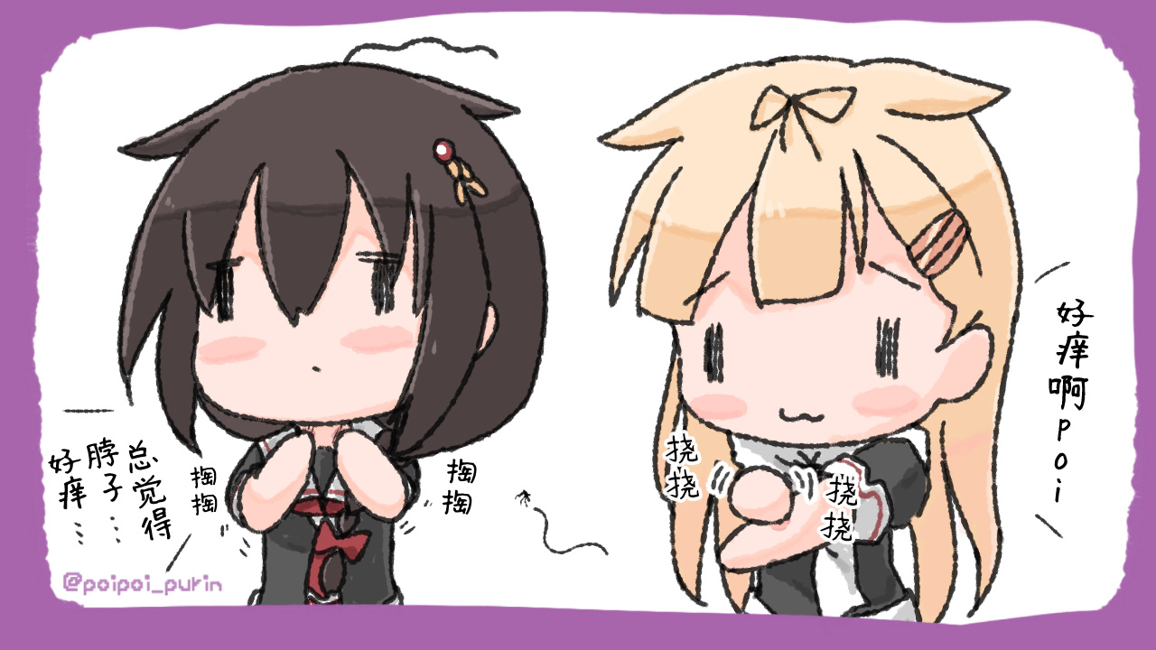 《poipoi布丁图集》漫画最新章节第2话免费下拉式在线观看章节第【69】张图片