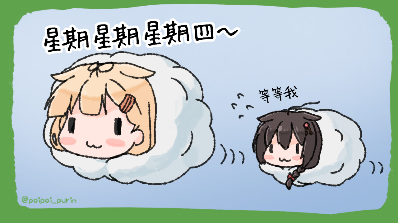 《poipoi布丁图集》漫画最新章节第2话免费下拉式在线观看章节第【29】张图片