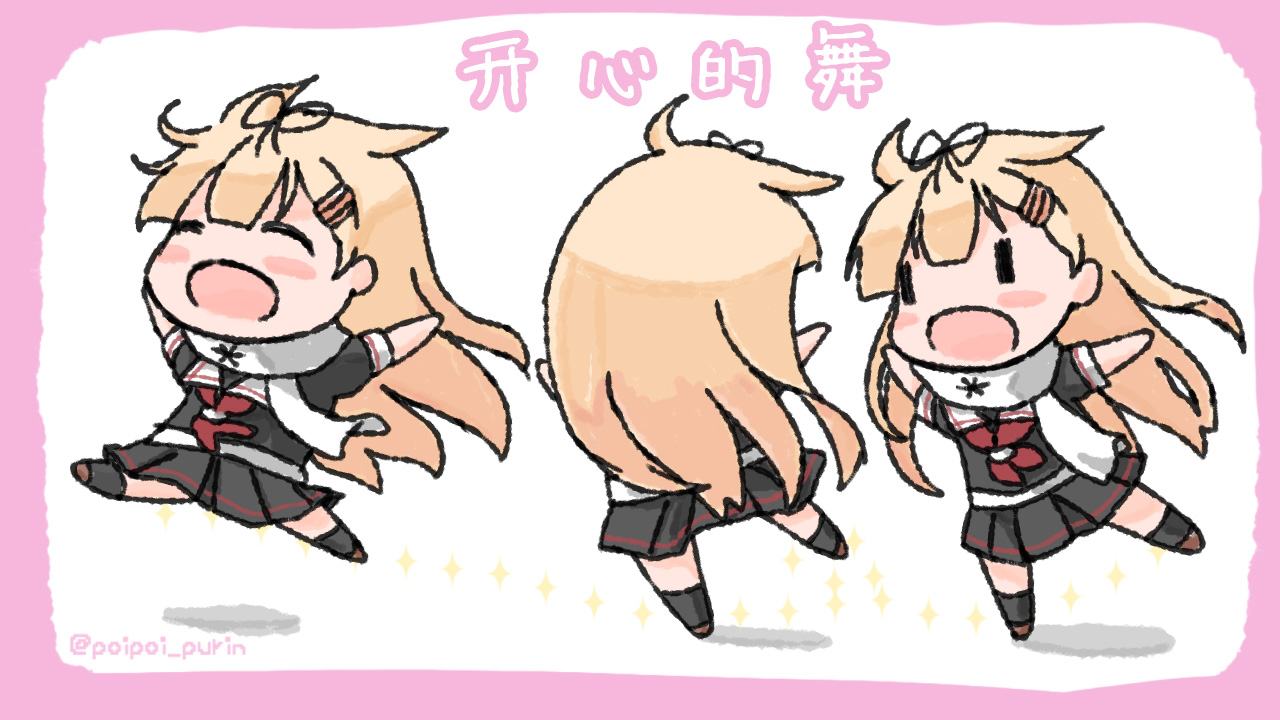 《poipoi布丁图集》漫画最新章节第2话免费下拉式在线观看章节第【22】张图片