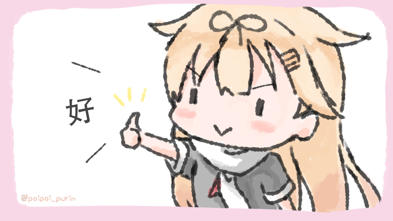 《poipoi布丁图集》漫画最新章节第1话免费下拉式在线观看章节第【4】张图片