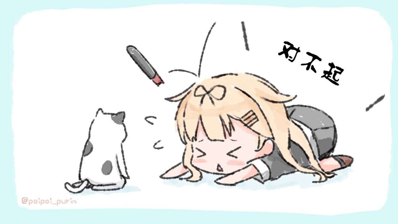 《poipoi布丁图集》漫画最新章节第1话免费下拉式在线观看章节第【9】张图片