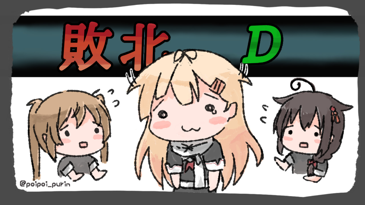 《poipoi布丁图集》漫画最新章节第1话免费下拉式在线观看章节第【72】张图片