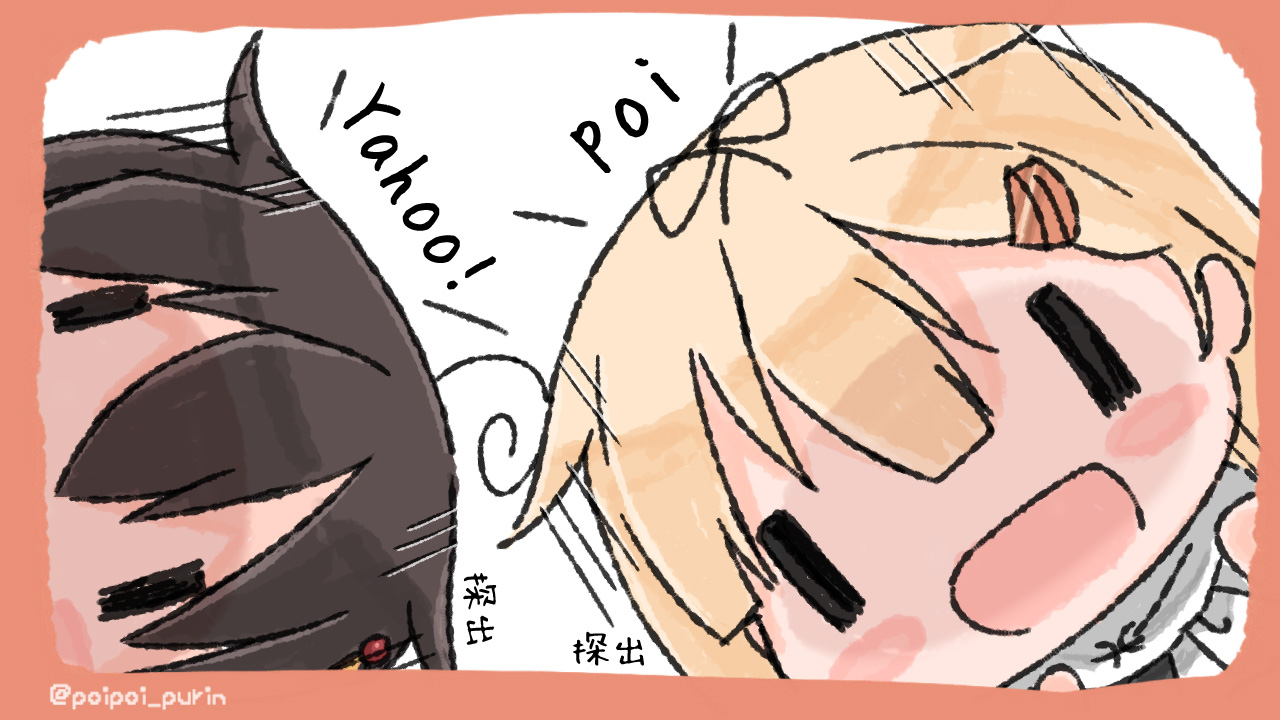 《poipoi布丁图集》漫画最新章节第2话免费下拉式在线观看章节第【4】张图片