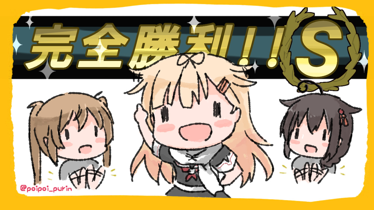 《poipoi布丁图集》漫画最新章节第1话免费下拉式在线观看章节第【66】张图片