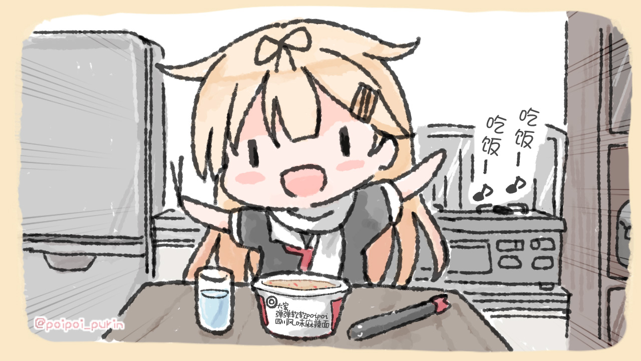 《poipoi布丁图集》漫画最新章节第1话免费下拉式在线观看章节第【27】张图片